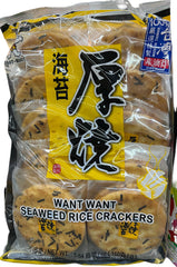 Seaweed Rice Cracker - Bánh gạo rong biển 160g WANT WANT